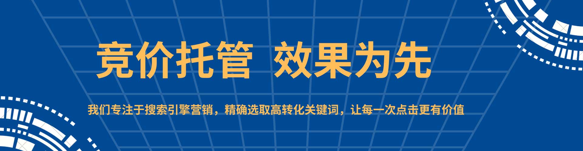 浦城百度怎么推广