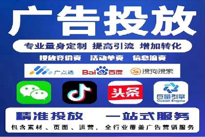SEM推广优化实战案例：策略与技巧