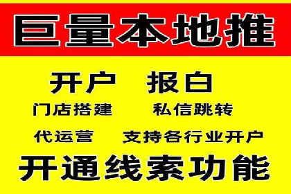 信息流广告如何助力企业营销——多案例分析